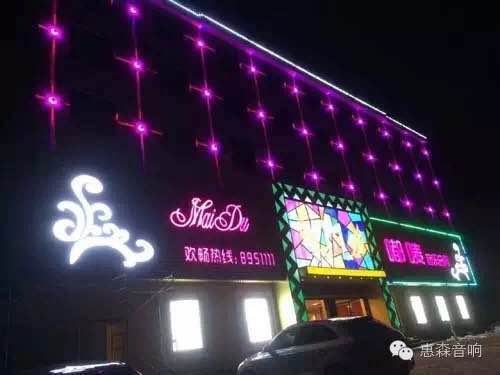 安康都麥音樂(lè)會(huì)所